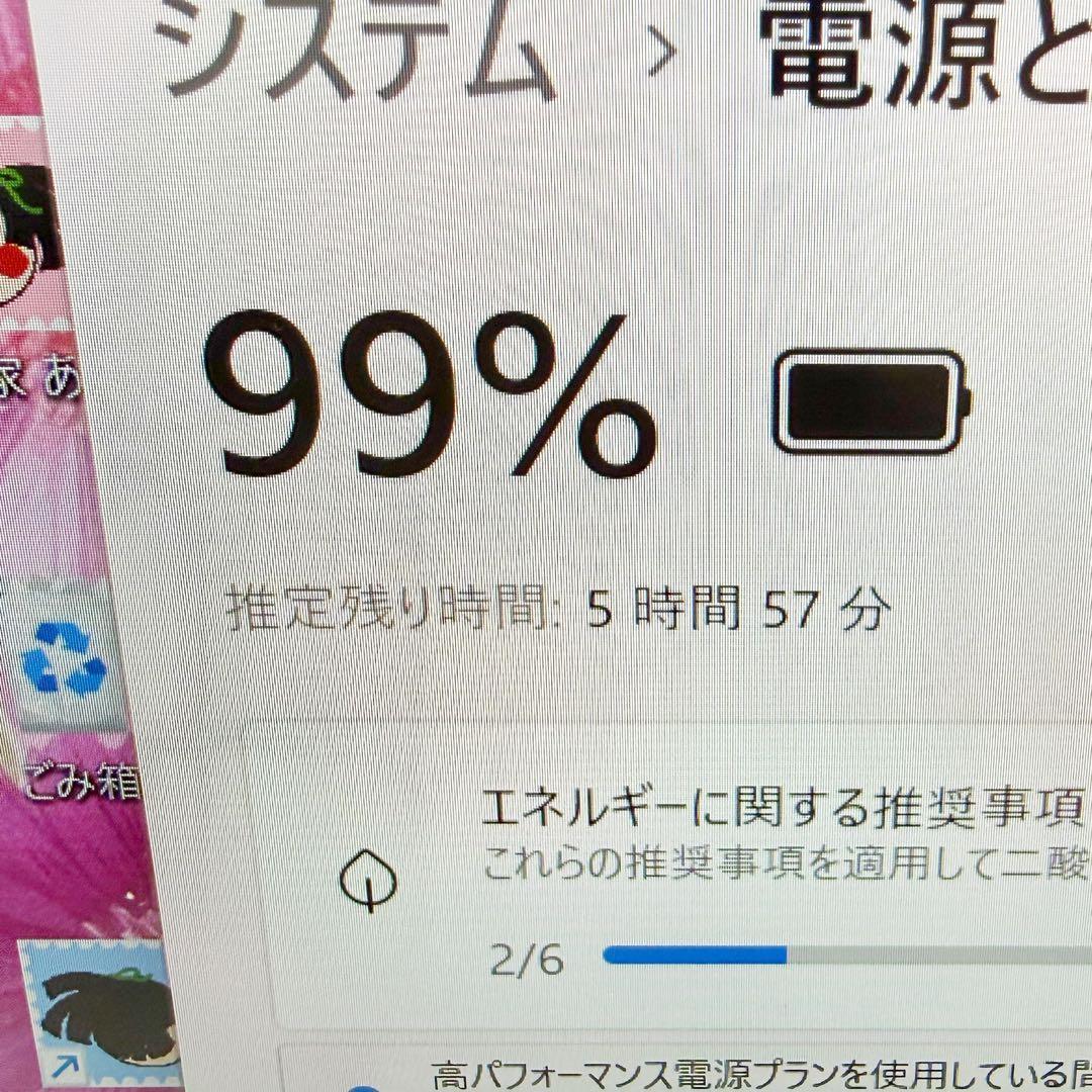 薄型コンパクトノートPC❣️第8世代Corei5☘️フルHD☘️SSD