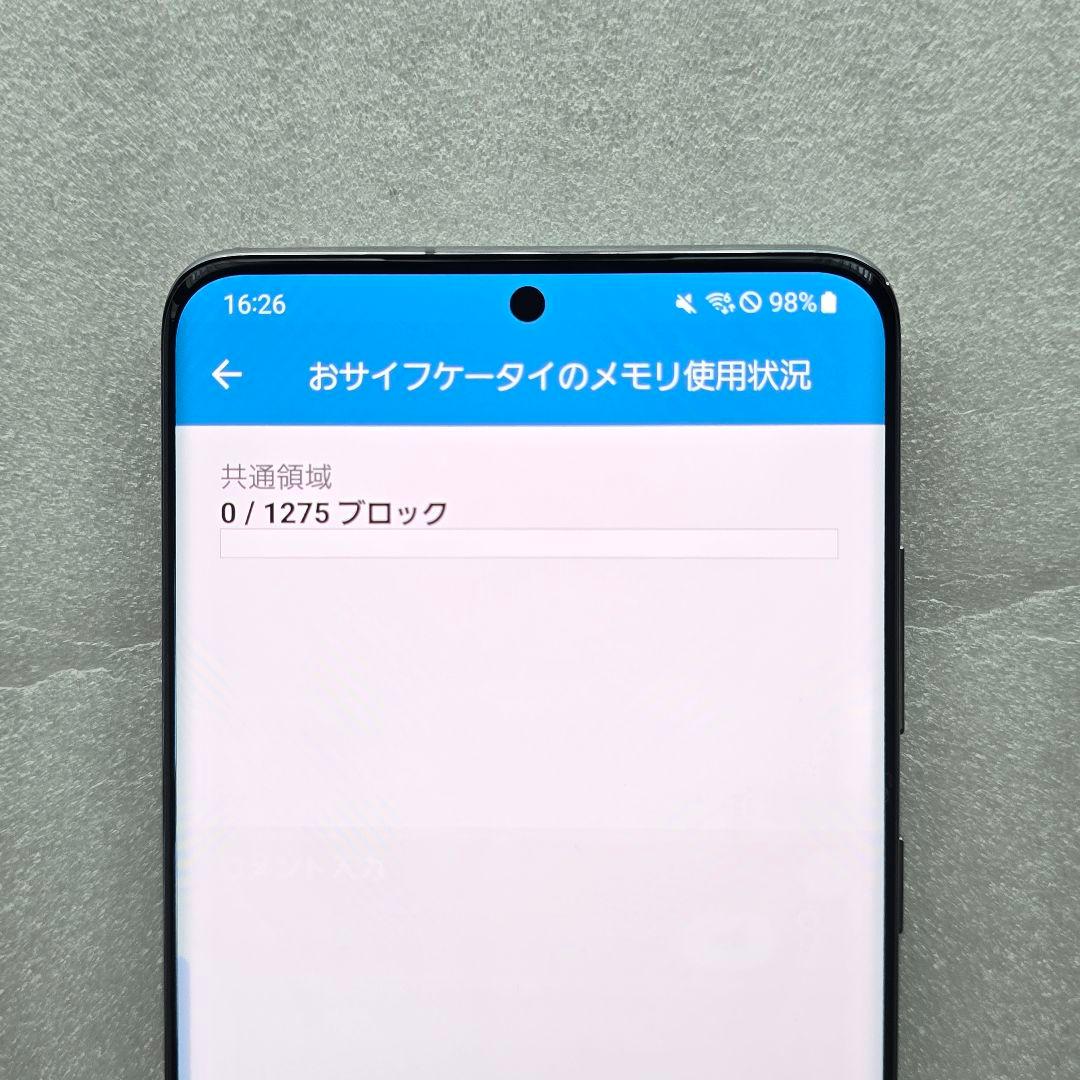 【箱あり】Galaxy S20+ 5G SC-52A docomo版SIMフリー