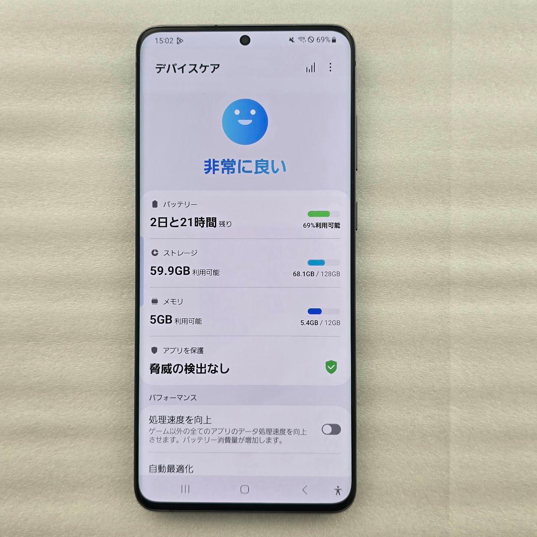 【箱あり】Galaxy S20+ 5G SC-52A docomo版SIMフリー
