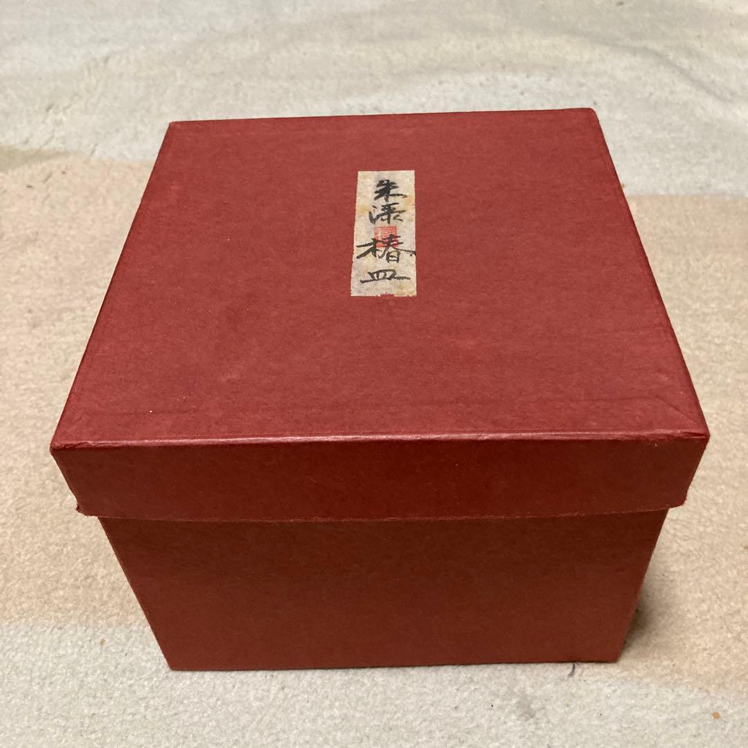 銘々皿(椿皿) ＦＵ55さん専用