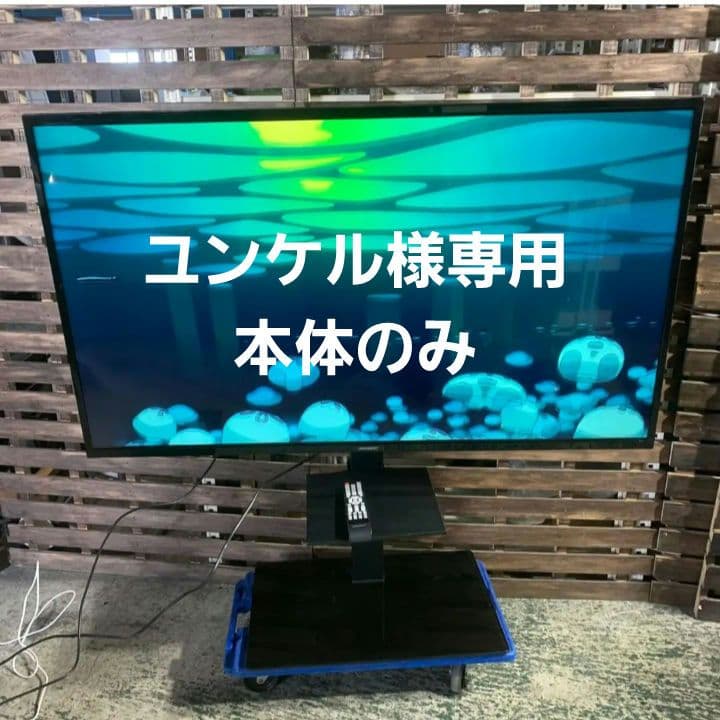 K763 ジャパンネクスト 液晶テレビ 55型 JN-IPS5500TUHDR