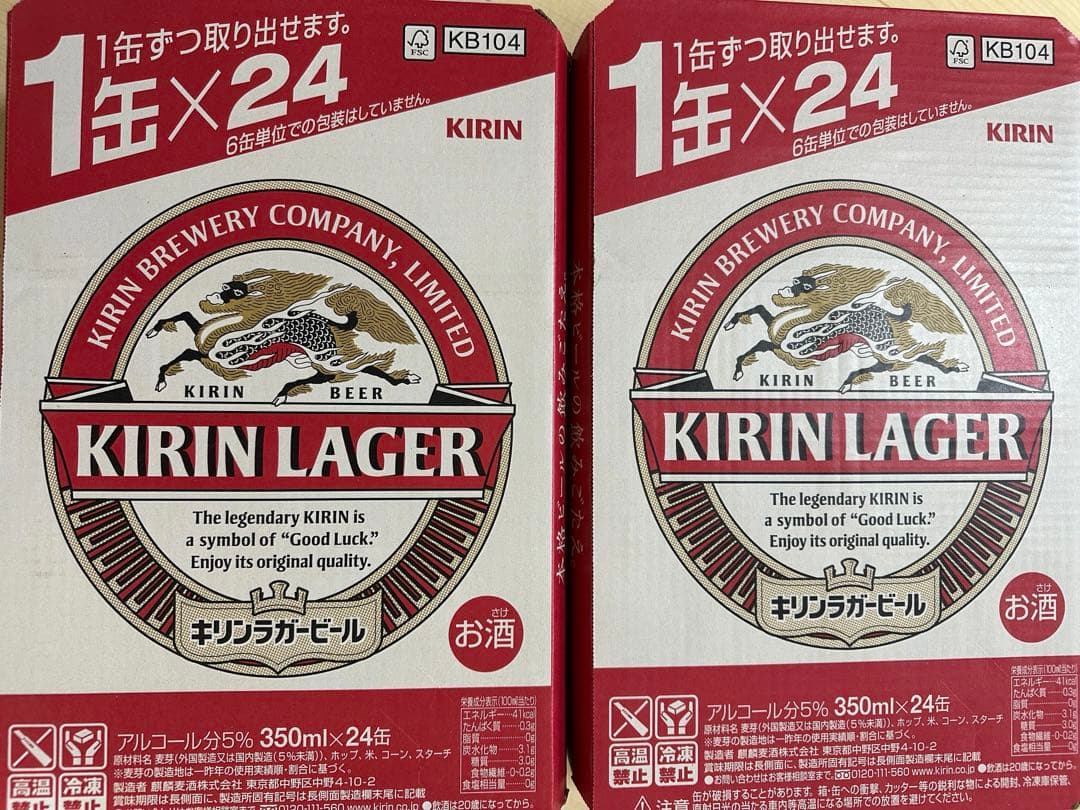 【48本】キリンラガービール350ml缶 24本×2