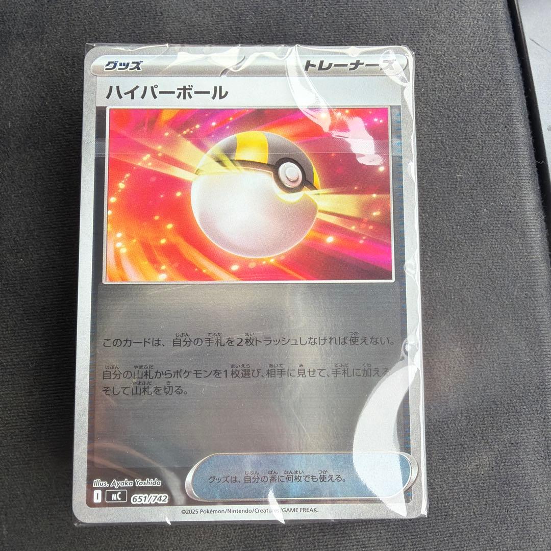 ポケモンカード　スタートデッキ100 オールミラー　未開封