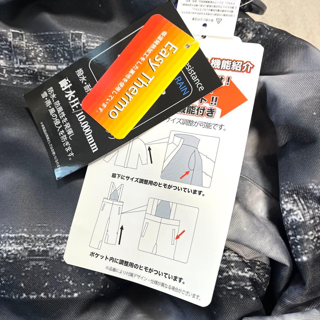 コスビー スキーウエア 150 140 ボートウエア ウエア上下 男の子 防寒