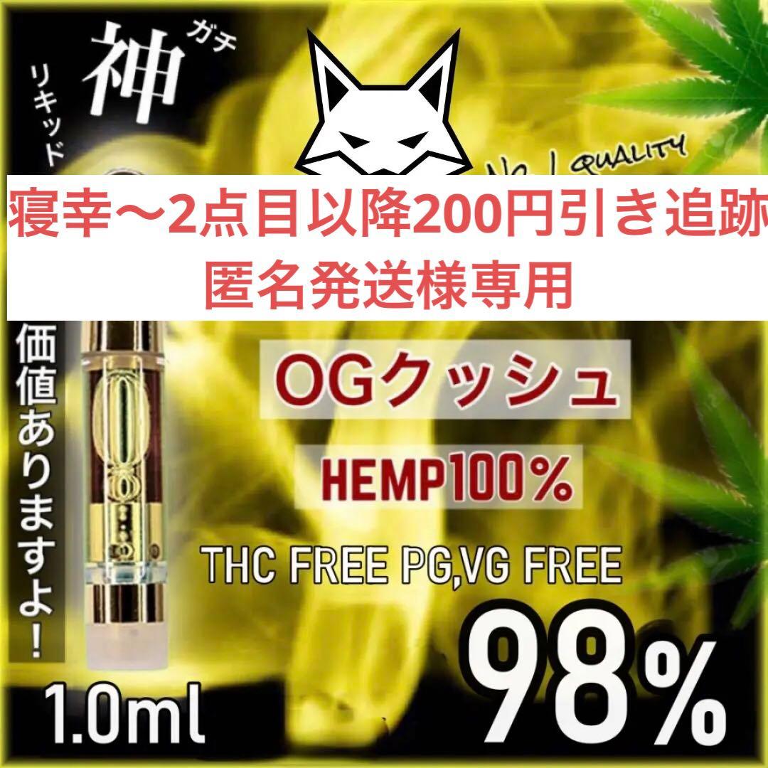 寝幸〜2点目以降200円引き追跡匿名発送　　2本セット