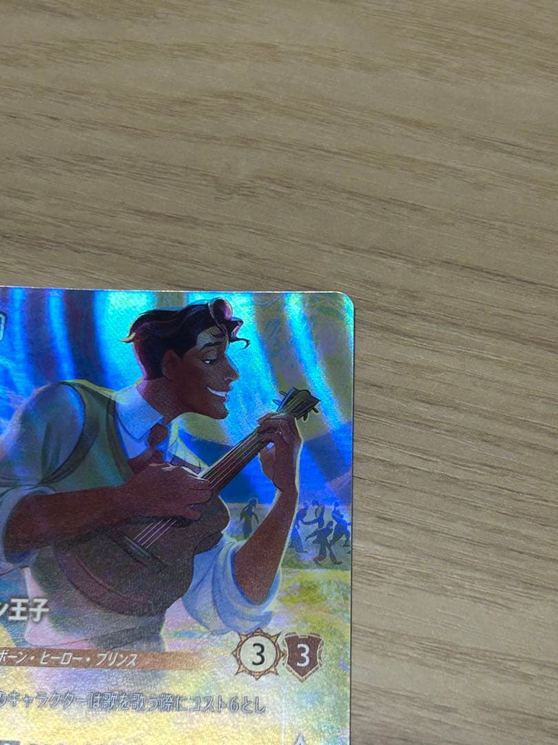 ロルカナ　エンチャンテッド　ナヴィーン王子【美品】