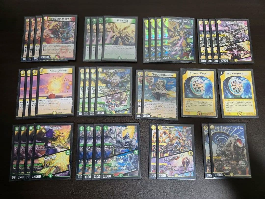 デュエマ　まとめ売り デッキ　巨大天門　赤単　侵略　青魔道具