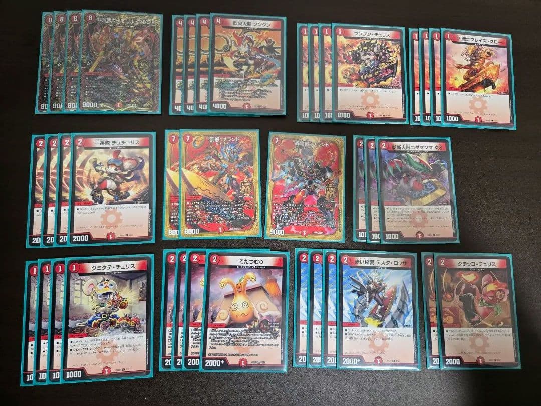 デュエマ　まとめ売り デッキ　巨大天門　赤単　侵略　青魔道具