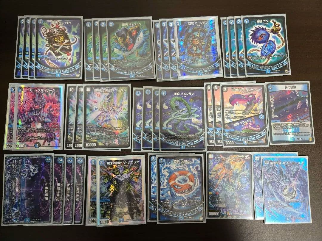 デュエマ　まとめ売り デッキ　巨大天門　赤単　侵略　青魔道具