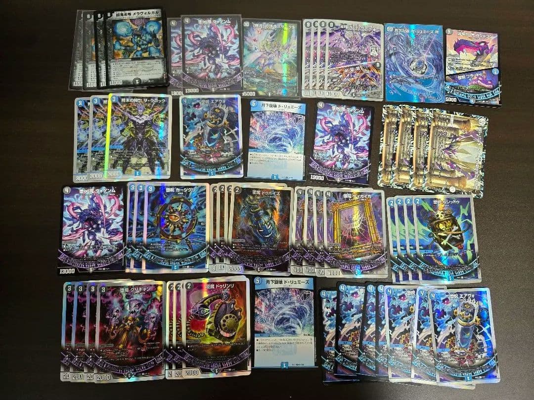 デュエマ　まとめ売り デッキ　巨大天門　赤単　侵略　青魔道具