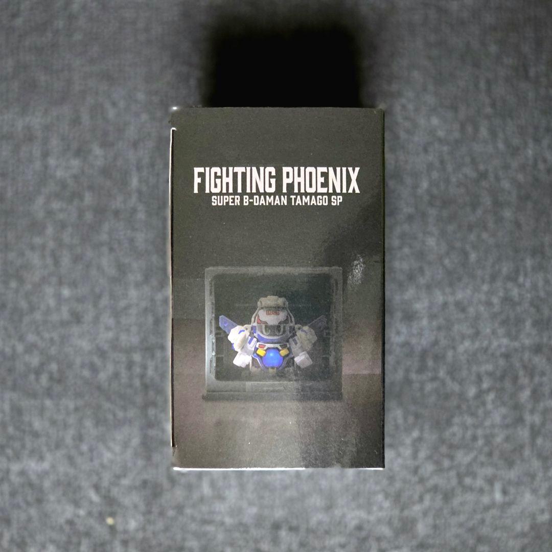 新品未開封 ファイティングフェニックス＆コンテナケースセット