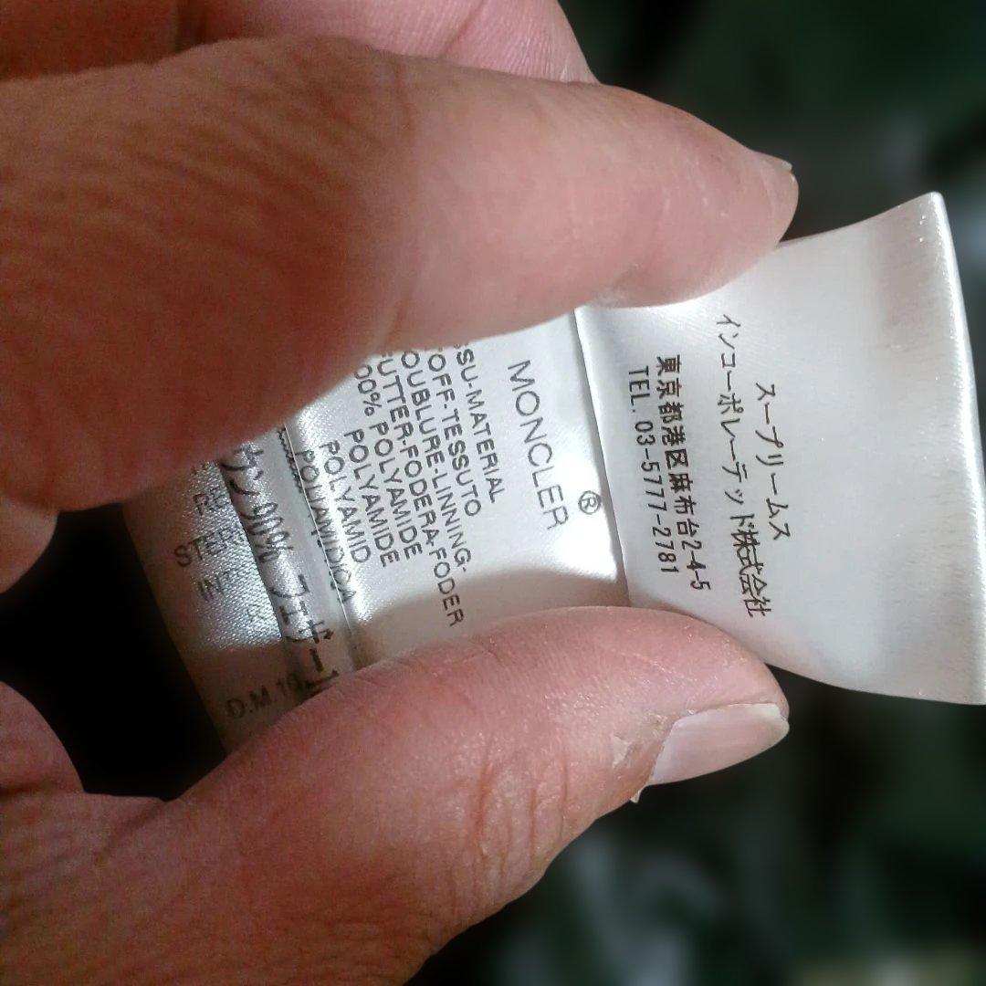 MONCLER 迷彩 ダウンベストサイズ3 (国内正規品)