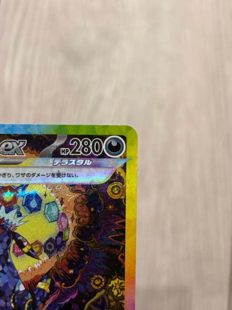 ブラッキーEX ポケモンカード