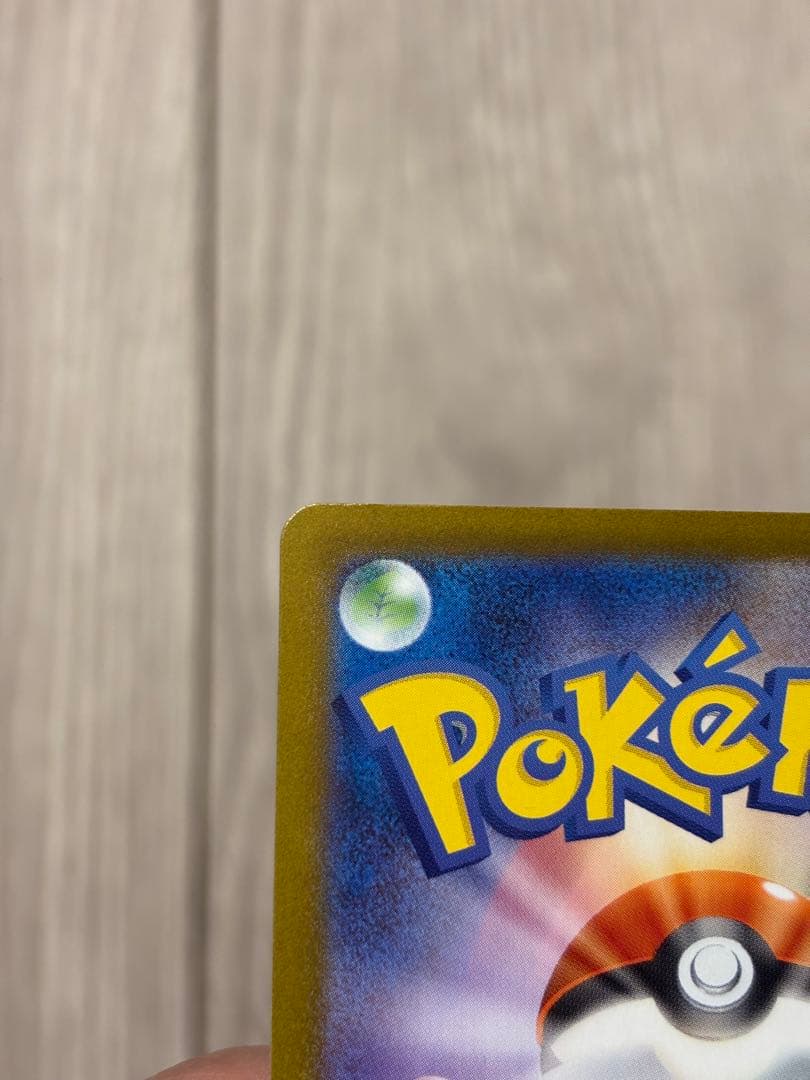 ブラッキーEX ポケモンカード