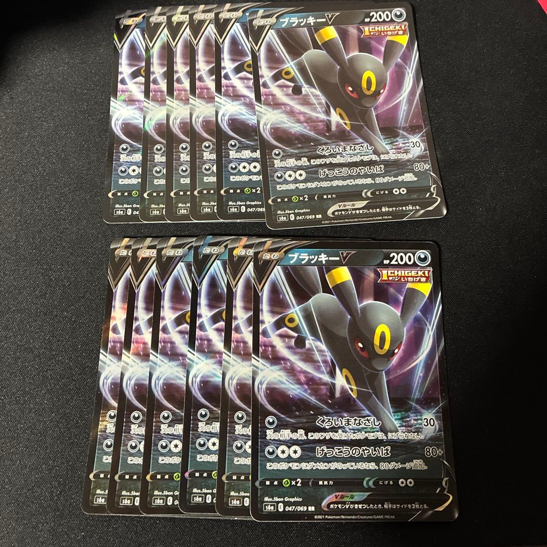 ブラッキーV 12枚 s6a イーブイヒーローズ