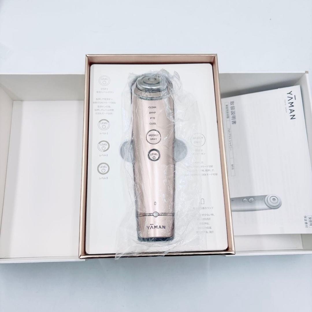 新品未使用　ヤーマン　フォトプラスシャイニー　BeautyBox　M18YL11