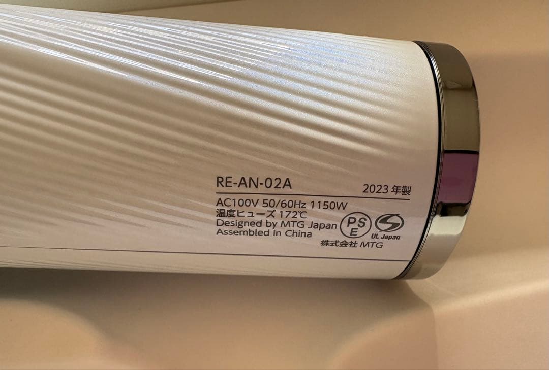 ヘアドライヤー ReFa BEAUTECH DRYER SMART