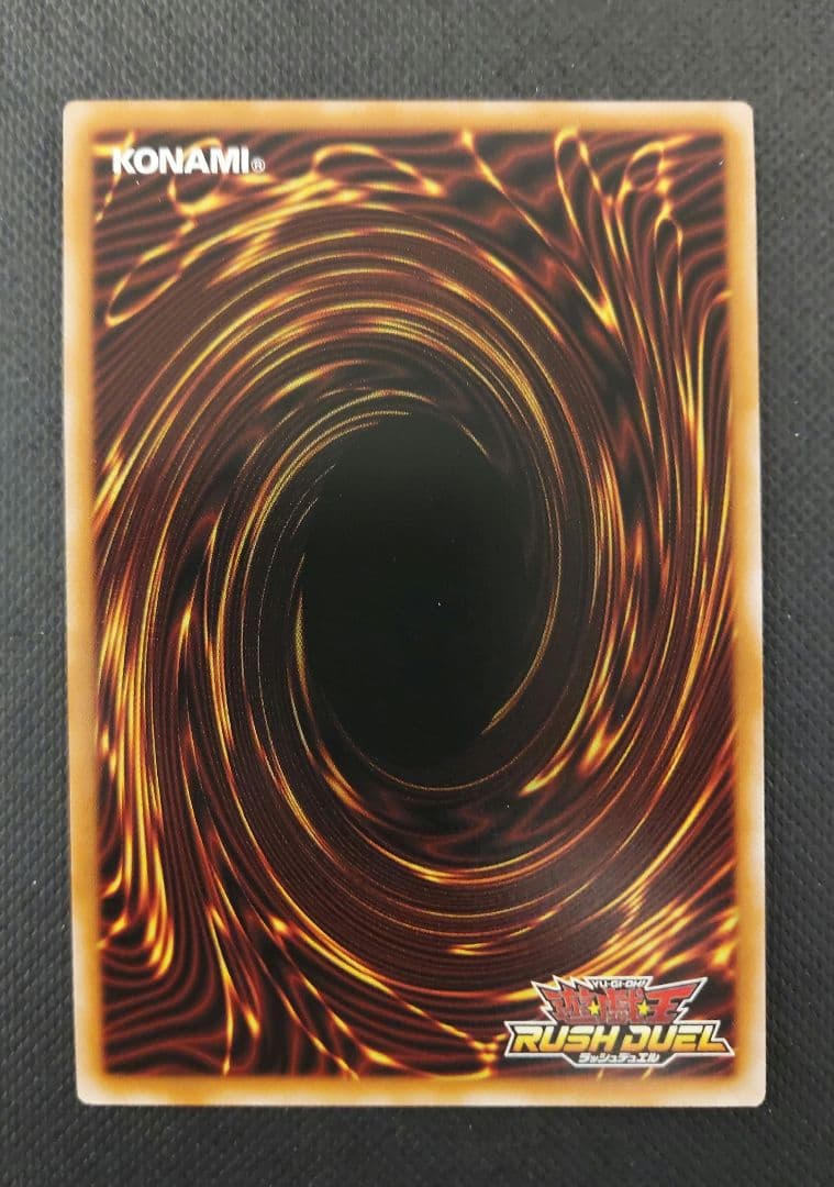 遊戯王　超魔導剣士ブラックパラディン【オーバーラッシュレア】1枚