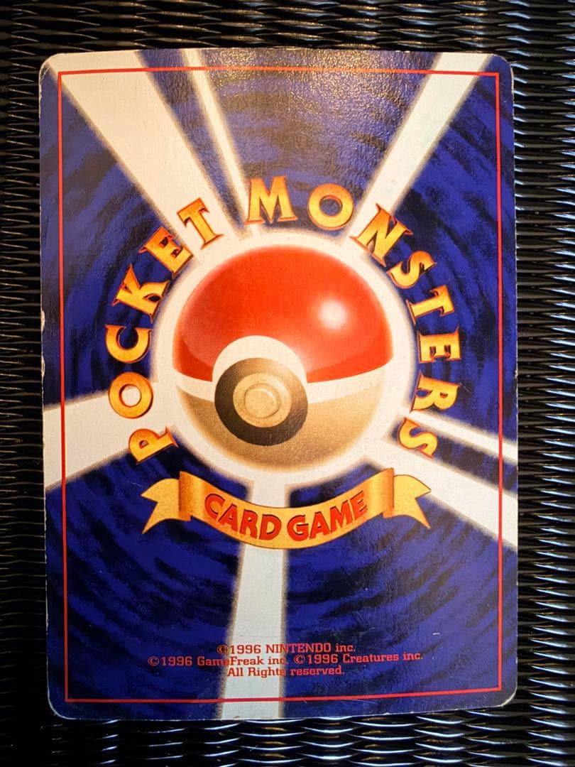 ポケモンカード 旧裏 94枚まとめ売り スターターパック空箱付き おまけあり