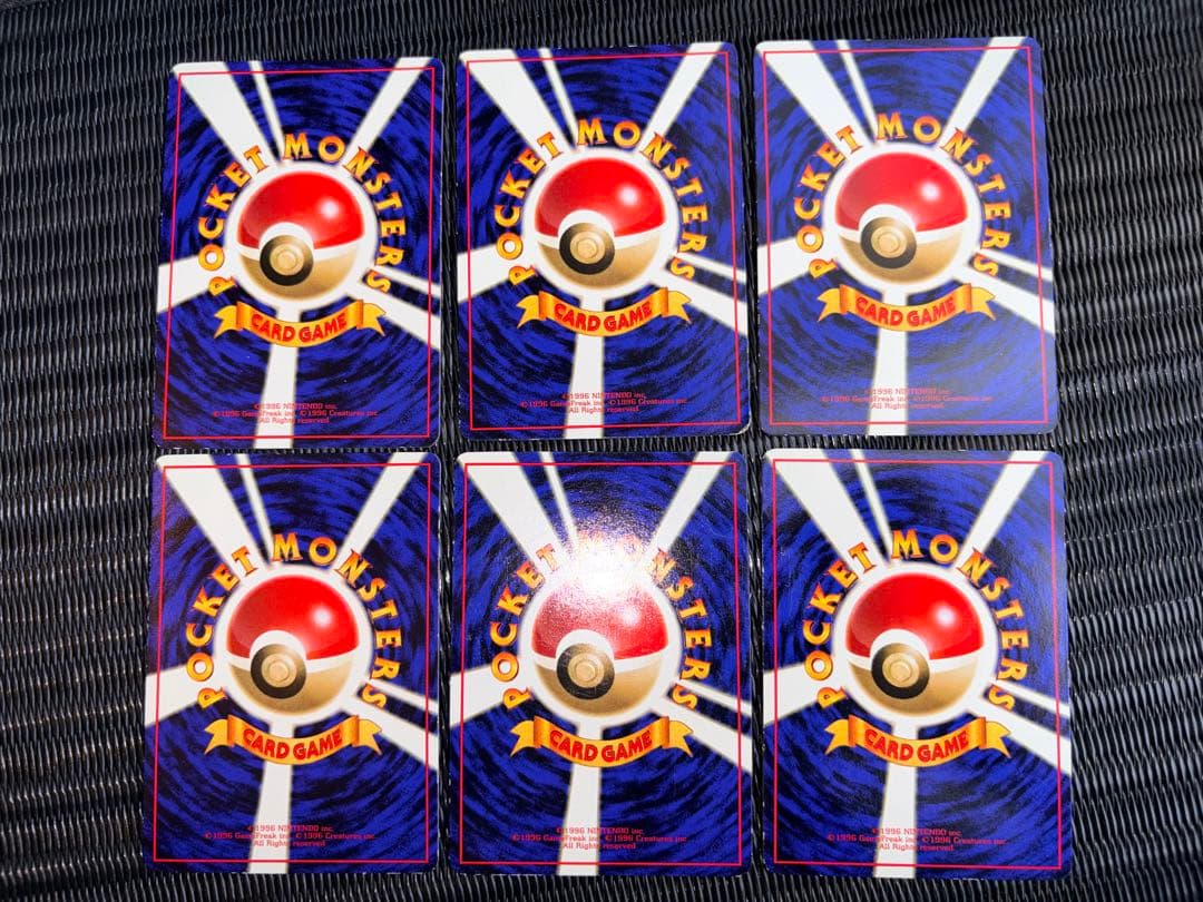 ポケモンカード 旧裏 94枚まとめ売り スターターパック空箱付き おまけあり