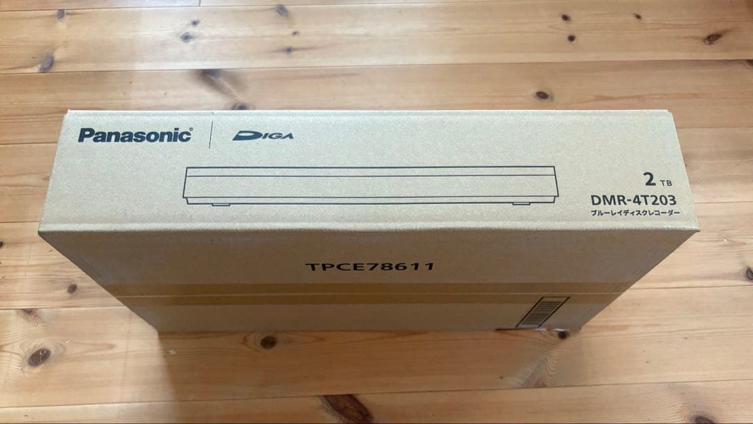 パナ DMR-4T203 Blu-rayレコーダー 2TB 3ch同時録画
