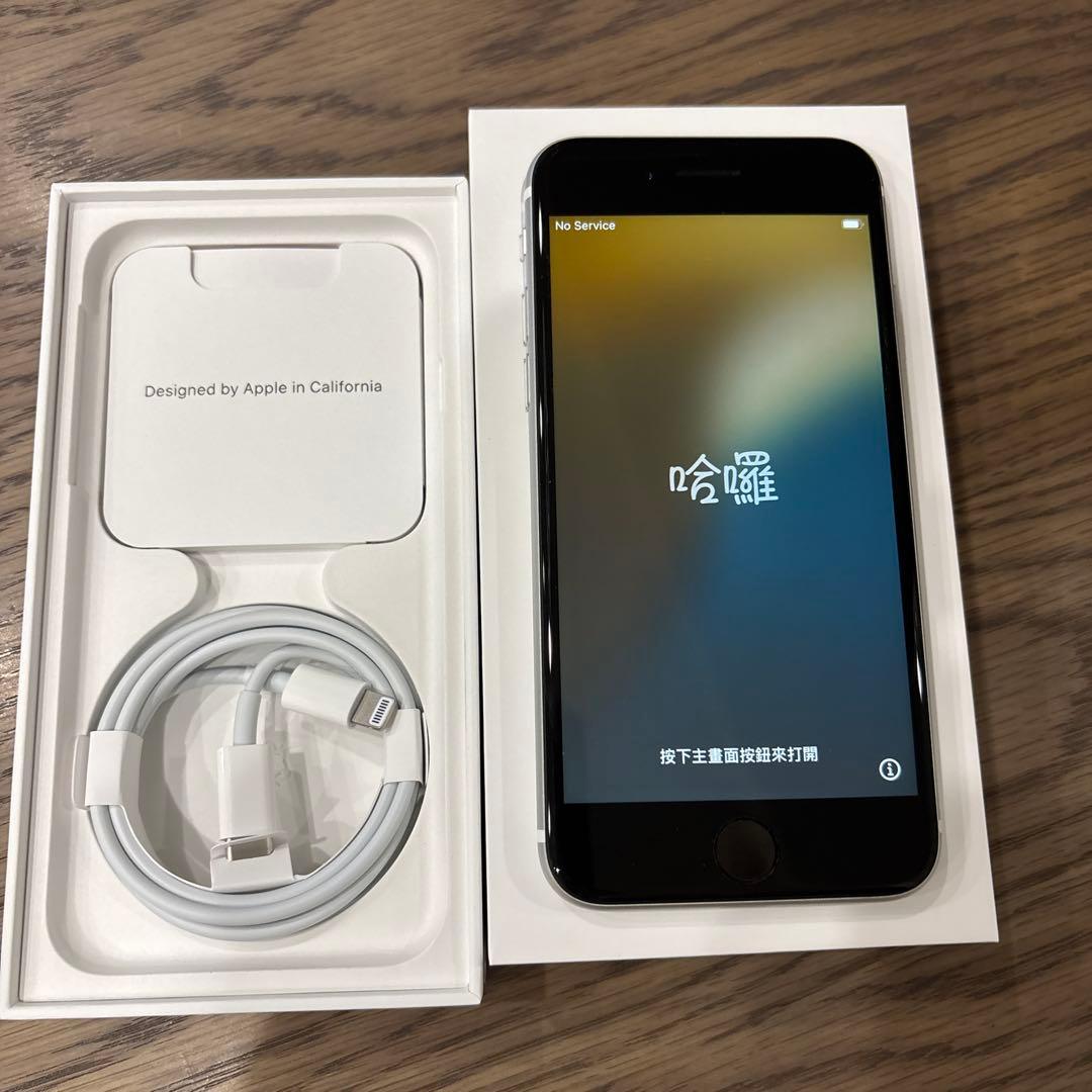 iPhone SE 第2世代　本体　ホワイト