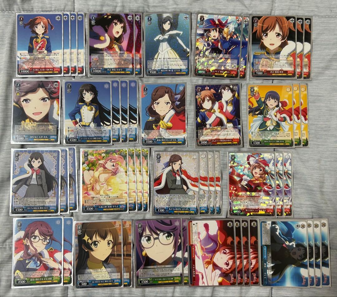 ヴァイスシュヴァルツ レヴュースタァライト 門扉デッキ パーツ 大量 スリーブ付