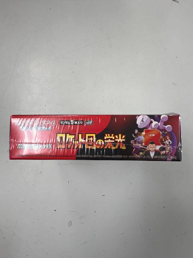 ポケモンカード　ロケット団の栄光　1box シュリンク付き