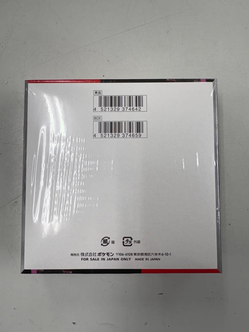 ポケモンカード　ロケット団の栄光　1box シュリンク付き