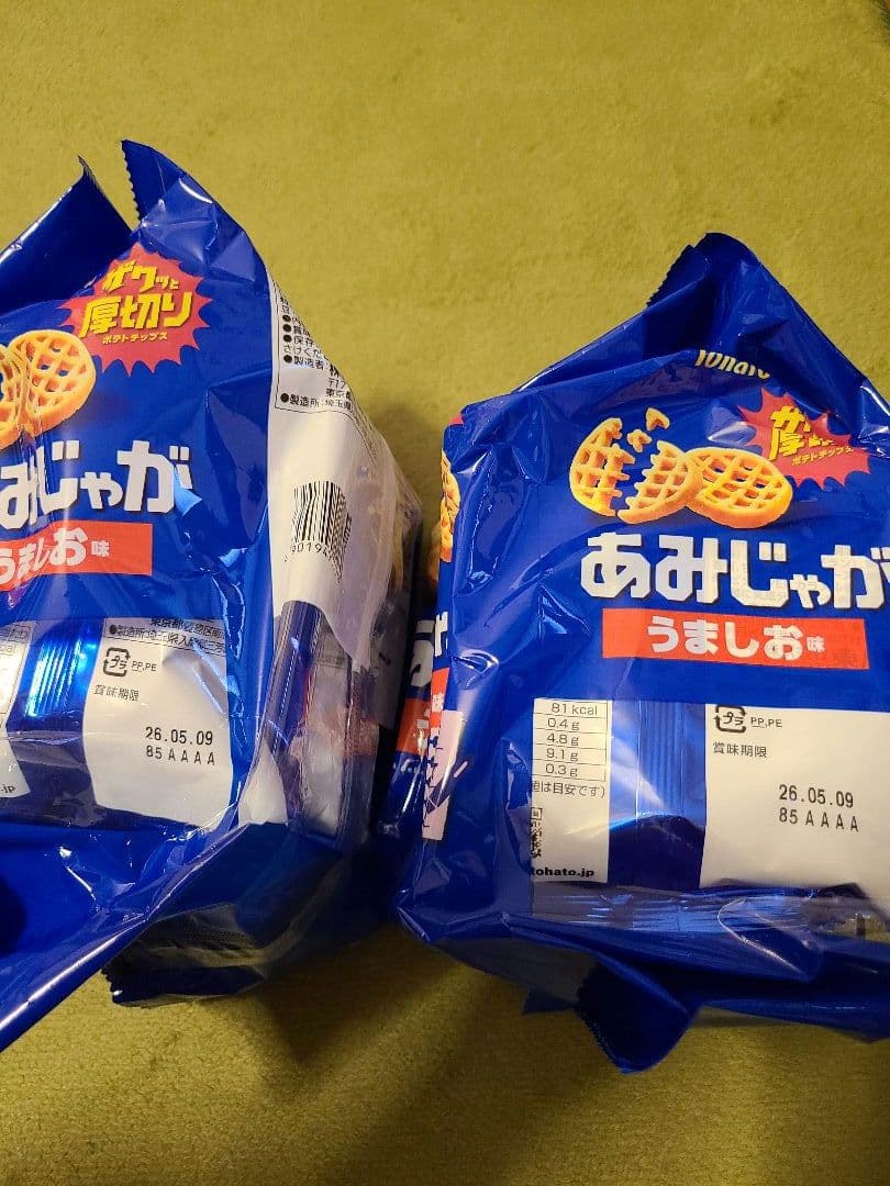 アミューズメント景品 大容量スナック菓子セット まとめ売り