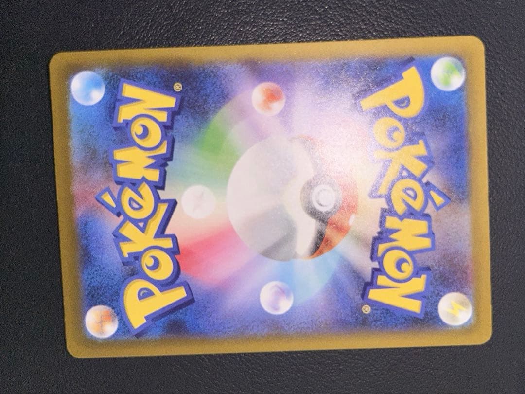 シ*ウ様 【底値】ロケット団のミュウツーex ポケモンカードゲーム