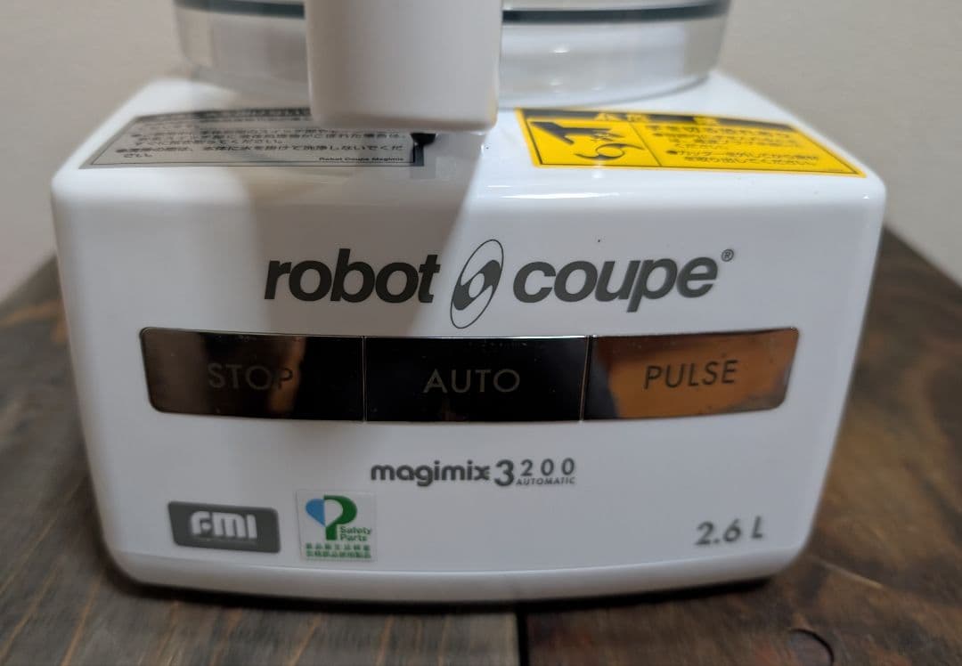 robot coupe MAGIMIX3200 フードプロセッサー 2.6L