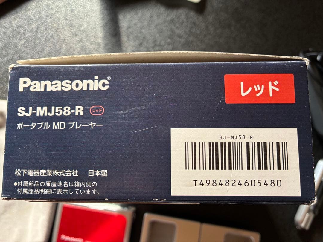 Panasonic ポータブルMDプレーヤー SJ-MJ58
