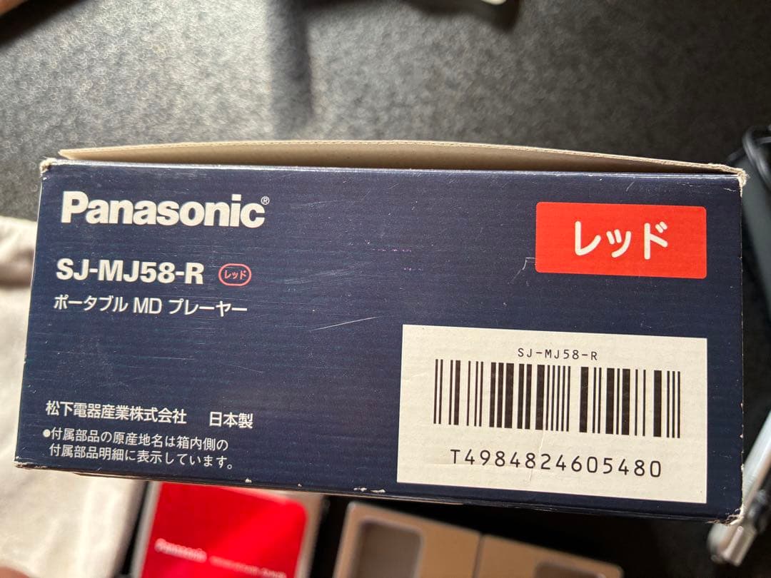 Panasonic ポータブルMDプレーヤー SJ-MJ58