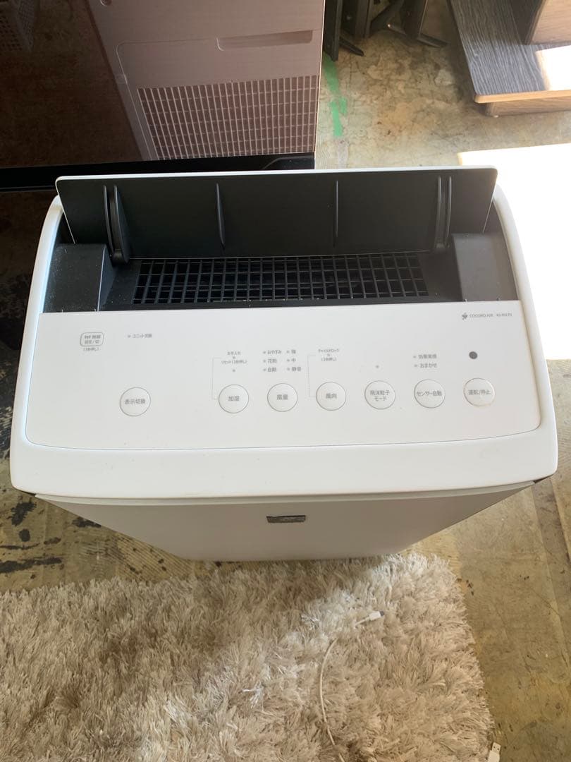 j252 SHARP KI-RX70-W 加湿空気清浄機　2023年製　動作品