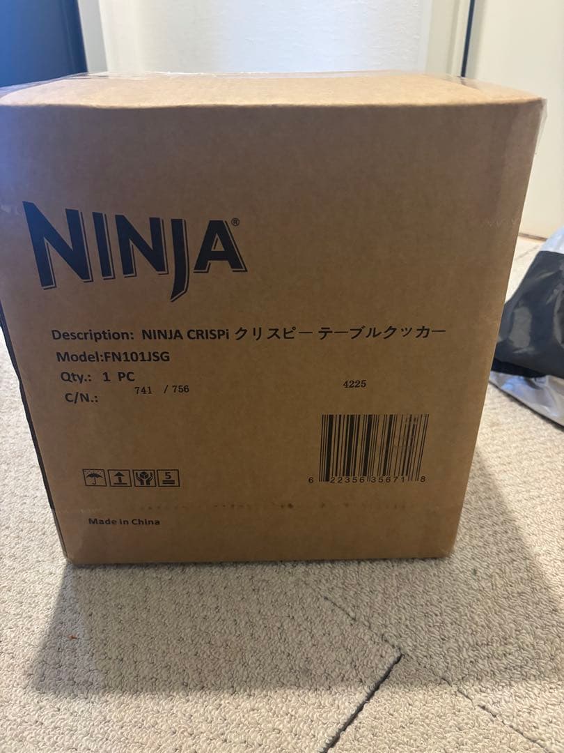 Ninja Crispi テーブルクッカー FN101J