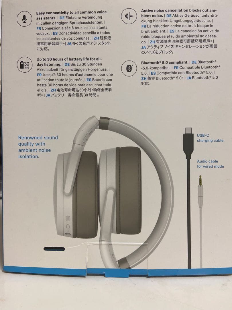 Sennheiser HD 430BT ワイヤレスヘッドホン