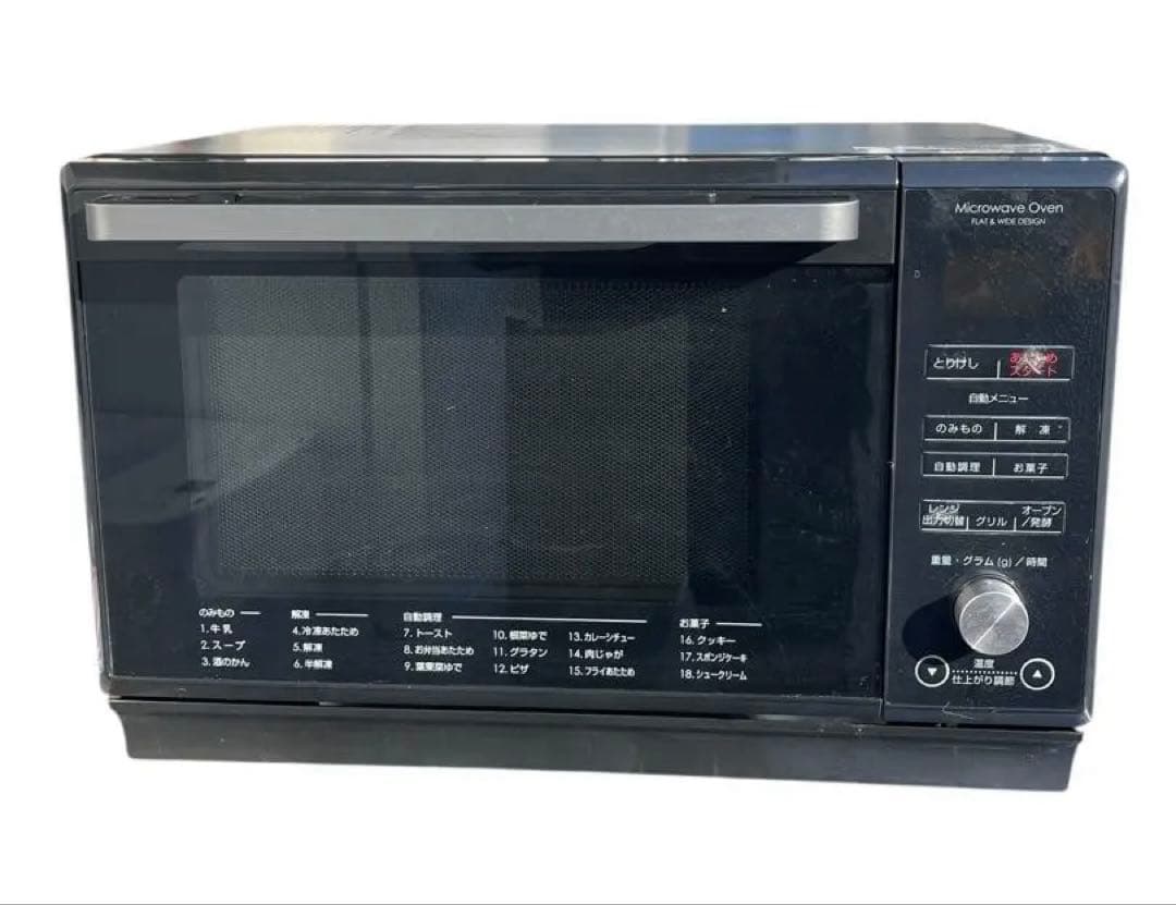 オーブンレンジ フラットオーブンレンジ ET-626A BK