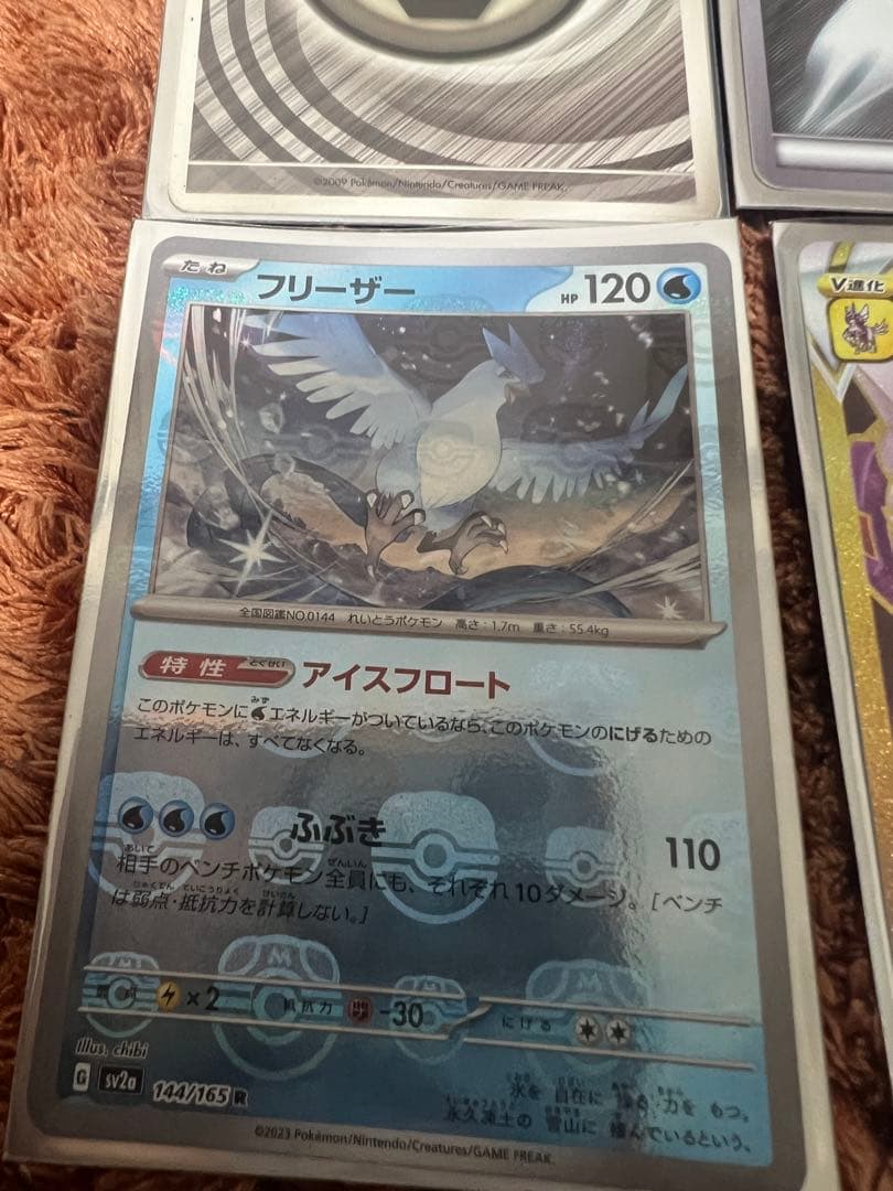 ポケモンカード いろいろ