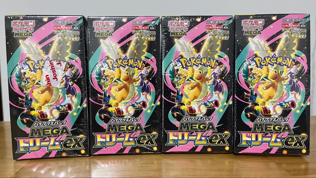 ポケモンカード MEGAドリームEX 4BOXセット