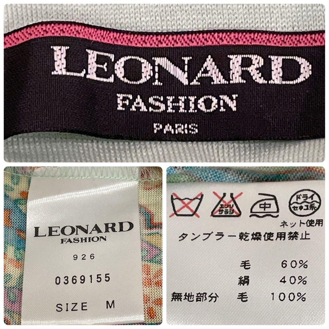 【時巡る】LEONARD カットソー ハイネック　ペイズリー柄 薄緑系　華やか