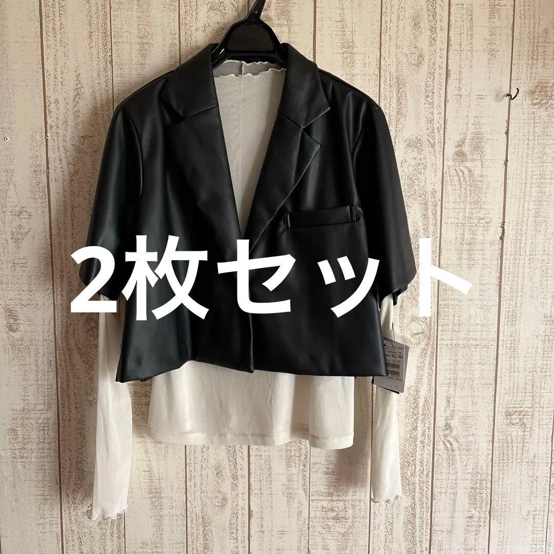 新品　aga 定価¥2万2000円　ジャケット　スコットクラブ　おまけ付き