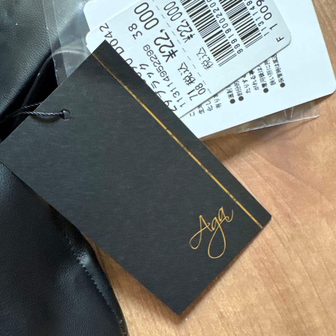 新品　aga 定価¥2万2000円　ジャケット　スコットクラブ　おまけ付き