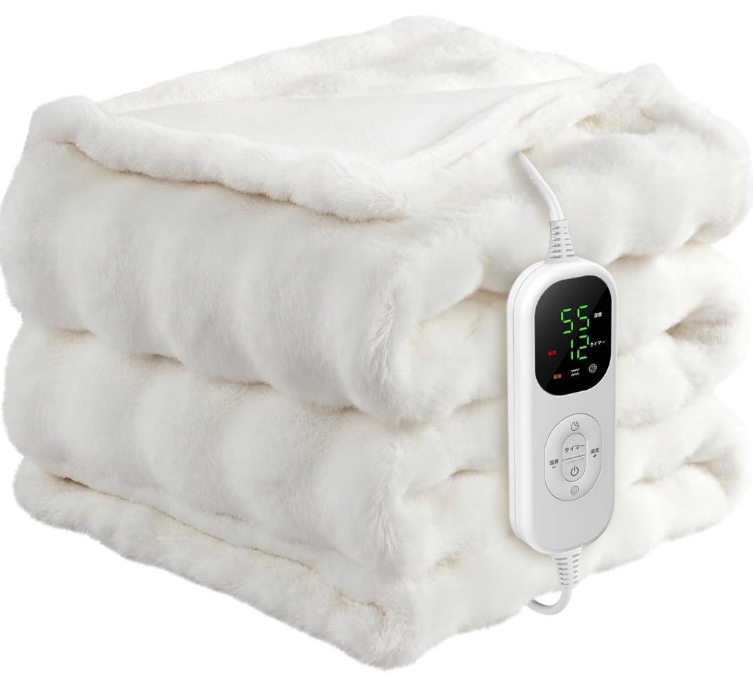 電気毛布 掛け 敷き 8段階温度調整 電気ブランケット 厚手生地 ふわふわ