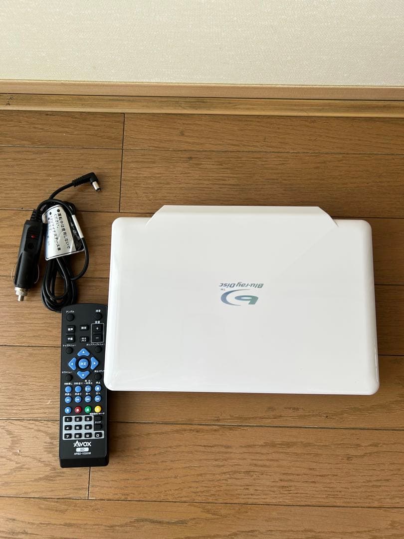 AVOX ポータブル ブルーレイディスクプレーヤー 10型　Blu-ray