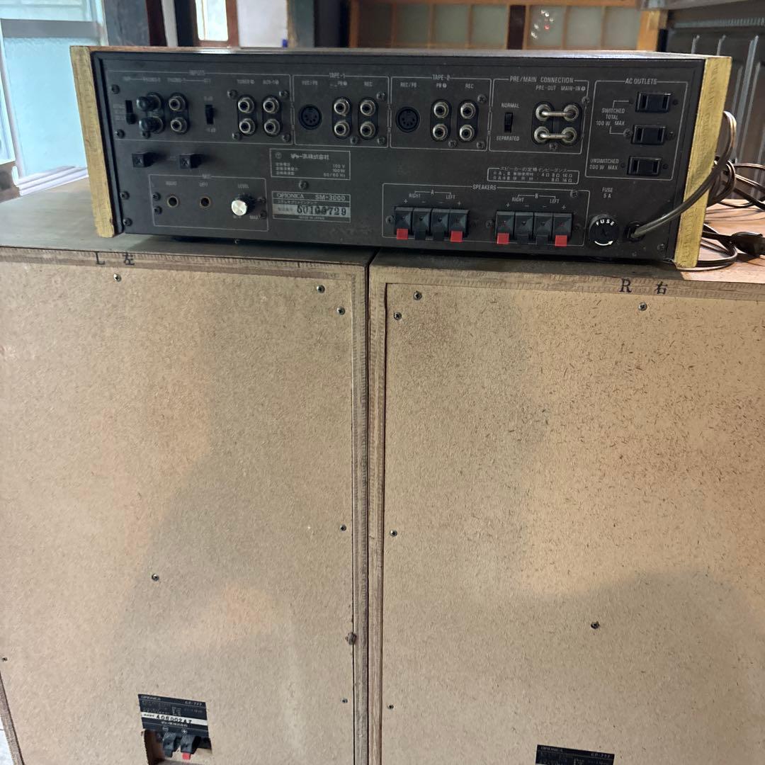 OPTINCA SM-3000 インテグレーテッドアンプ