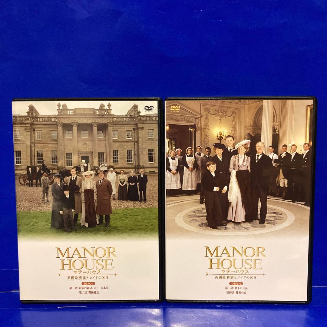 MANOR HOUSE(マナーハウス) 英國発 貴族とメイドの90日 DVD