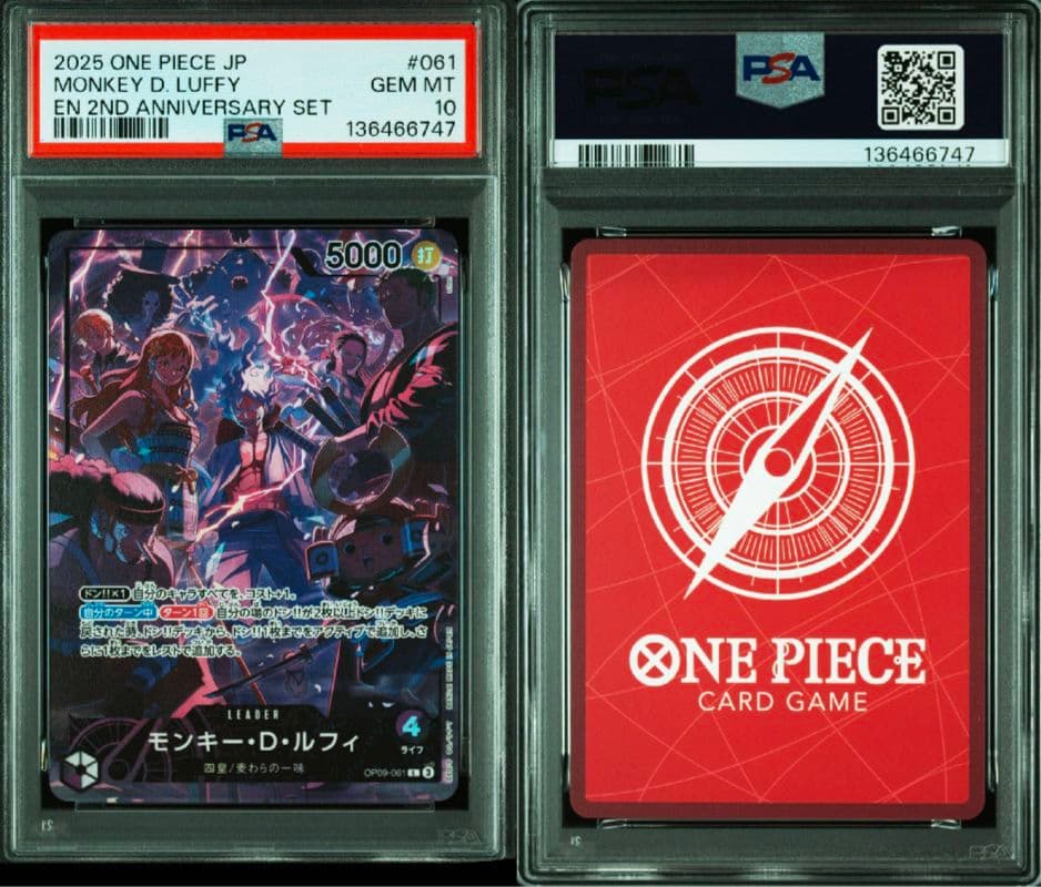 【4連番PSA10】ワンピース English 2nd Anniversary