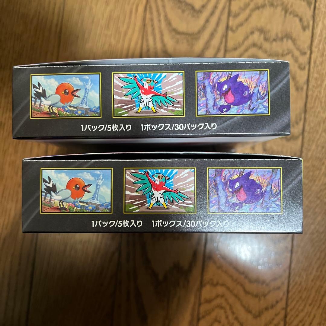 ムニキスゼロ　シュリンクなし　未開封　2BOX（2ボックス）