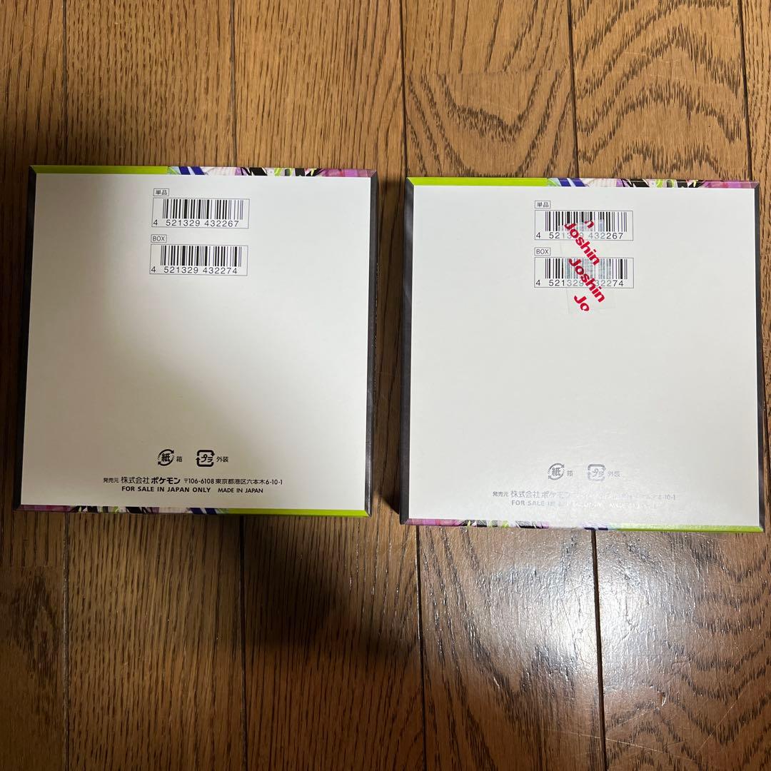 ムニキスゼロ　シュリンクなし　未開封　2BOX（2ボックス）